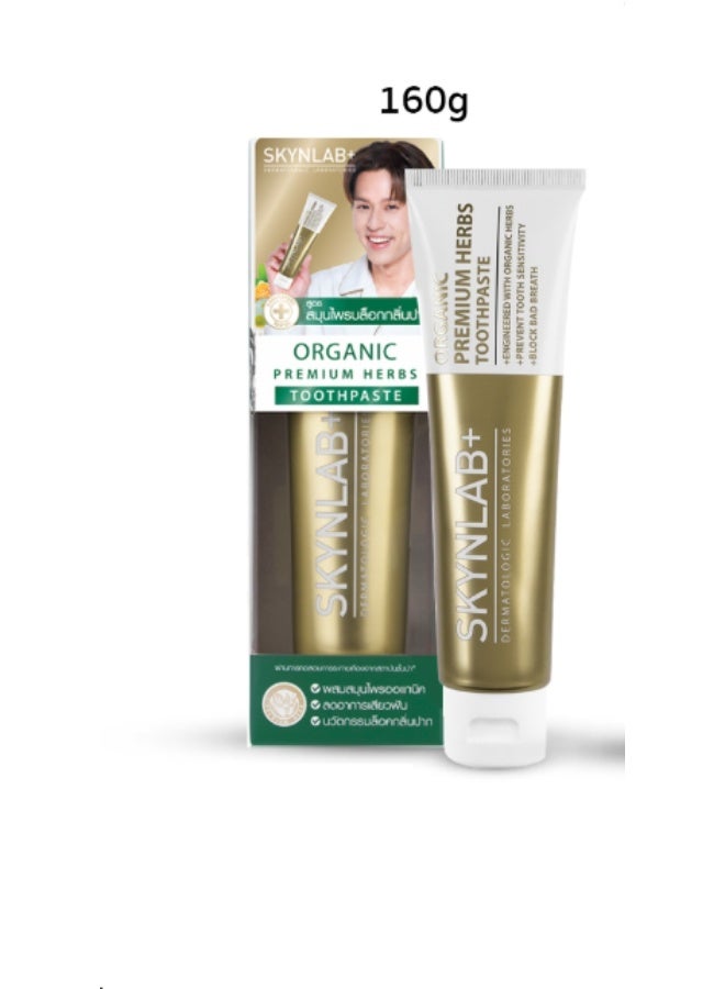 Toothpaste Organic Premium Herbs 100 g.